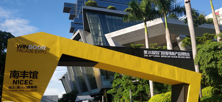 第26届中国门窗幕墙新品展